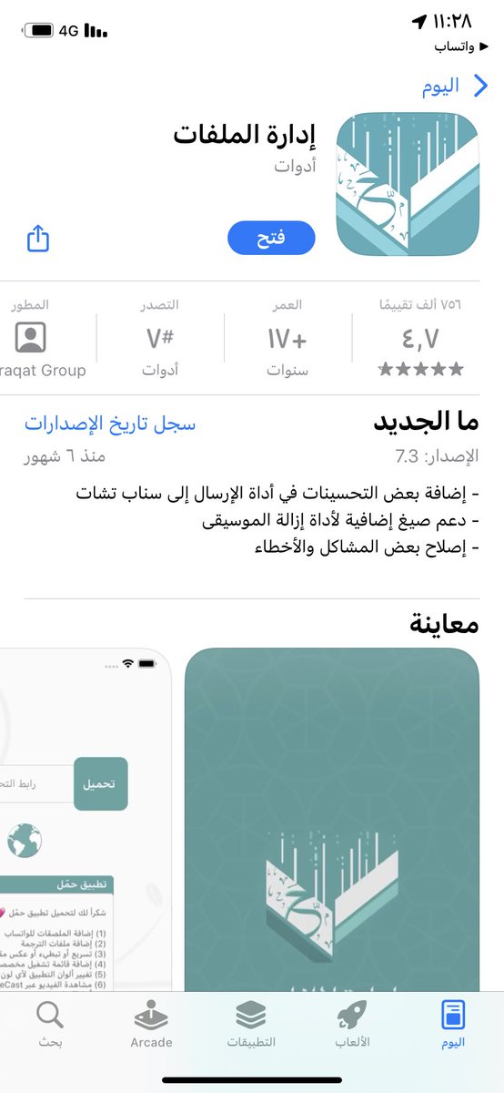 KSAZ1010's tweet photo. @LAMMMAH هلا ابو محمد لاندور غيره https://t.co/9jE0sL6iCr