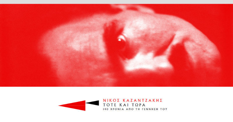 Εκδόσεις Διόπτρα tweet media