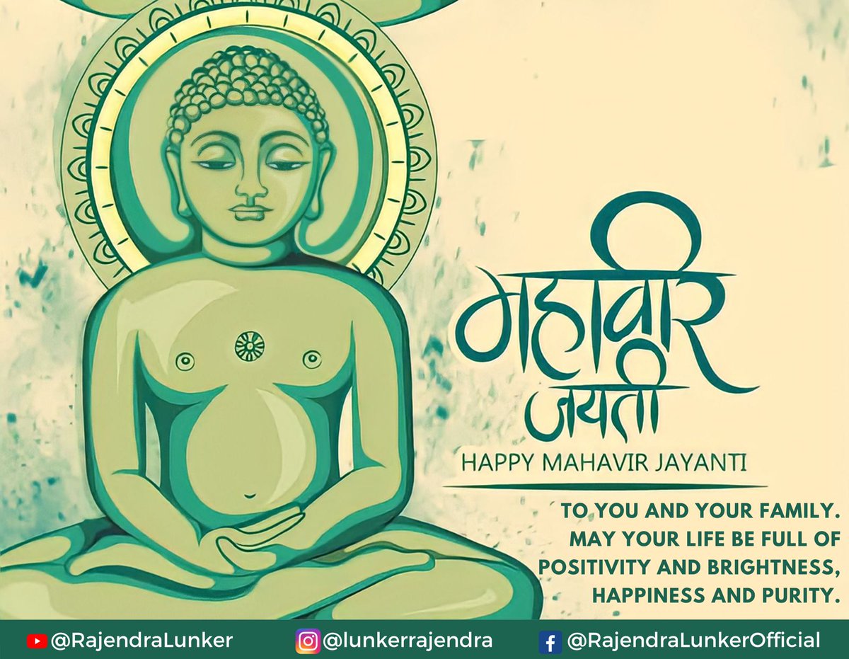 LunkerRajendra's tweet photo. Happy Mahaveer Jayanti

#rajendralunker #bjs #jain #jainism #happymahavirjayanti #jaintemple #viral #trending #religion #mahaveer #fyp #foryou #explore #explorepage https://t.co/LdiB8RBpaY