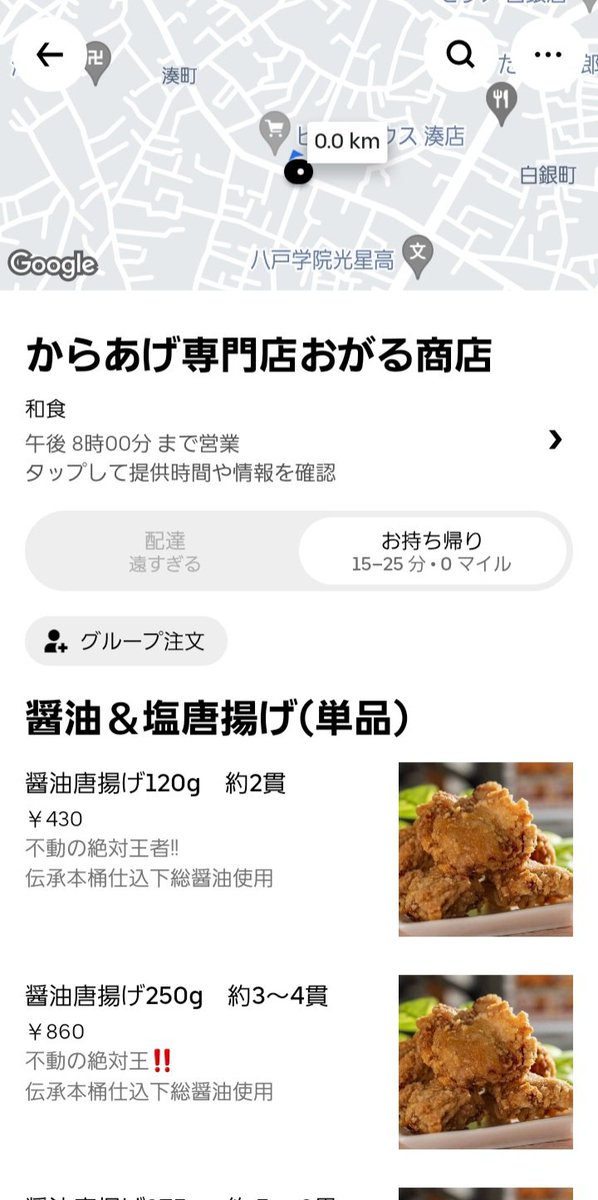 ogarusyouten's tweet photo. ( 'ω'o[報告]o
しれっと始めてたんですけど…
UVER導入しました(✌'ω' ✌)
(✌︎ ॑꒳ ॑✌︎)注文待ってます…
 #おがる商店
 #UVEREATS https://t.co/SYYKYESuxo