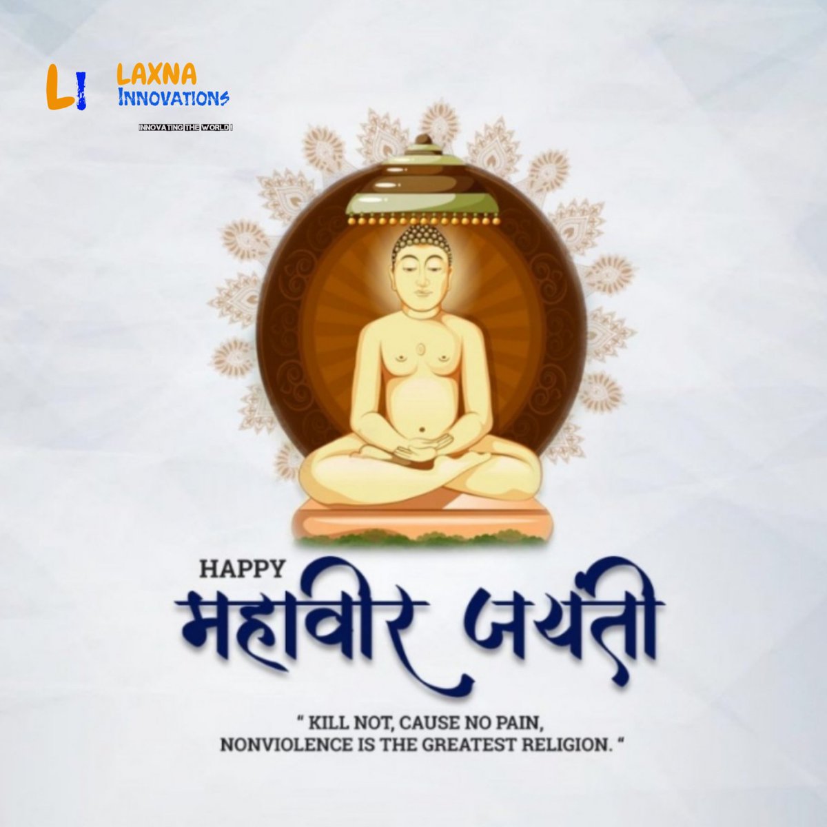 Hemendrakashya1's tweet image. Wishing you all A very happy Mahaveer Jayanti ! 🙏😇

#mahaveerjayanti 
#ahinsaparmodharma
#Laxnainnovations