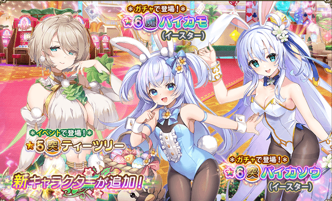 爆乳を配布キャラにするという行為に 