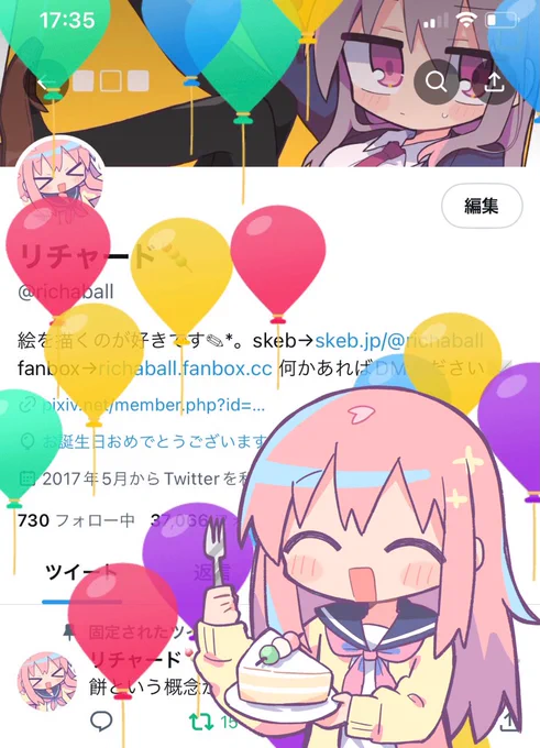 1年ぶりのやつ 