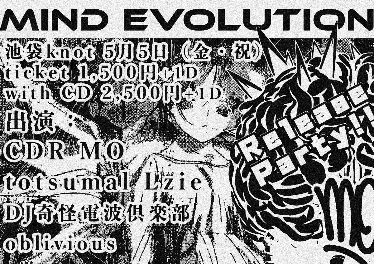 MO1986_'s tweet photo. みんなで遊ぼう!飲もう!踊ろう!
#AnythingRecords
#池袋Knot
#MINDEVOLUTION https://t.co/zjaztHe66c