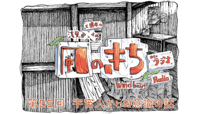 今日も良いお天気の中、保育させてもらいました！アンパンマンも悪さをするバイキンマンが怖くて見れない女の子が「鬼太郎知って