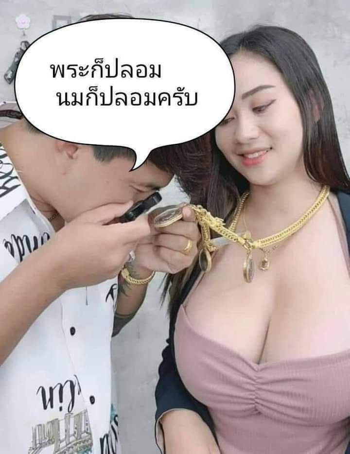 อยากให้ทุกๆคนและครอบครัว เข้าใจผมหน่อยครับ"
มันเป็นอาชีพจริงๆนะครับ ที่ทำไปก็เพื่อหาเลี้ยงครอบครัว!!!
🤔🤨🧐

ใครมีของดี ส่งมาให้ผมดูได้นะครับ"
😂😂😂
#โคราช