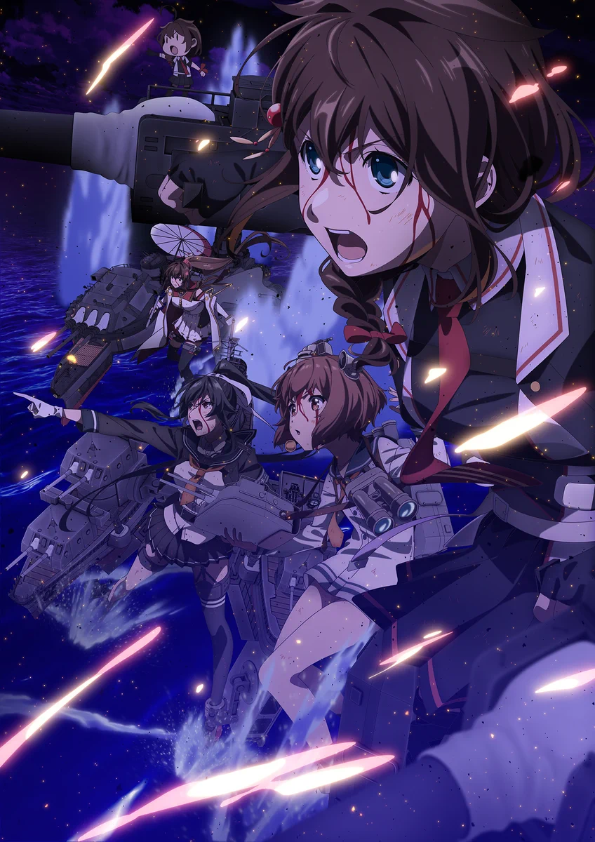 アニメ『「艦これ」いつかあの海で』公式 (@anime_KanColle) / X