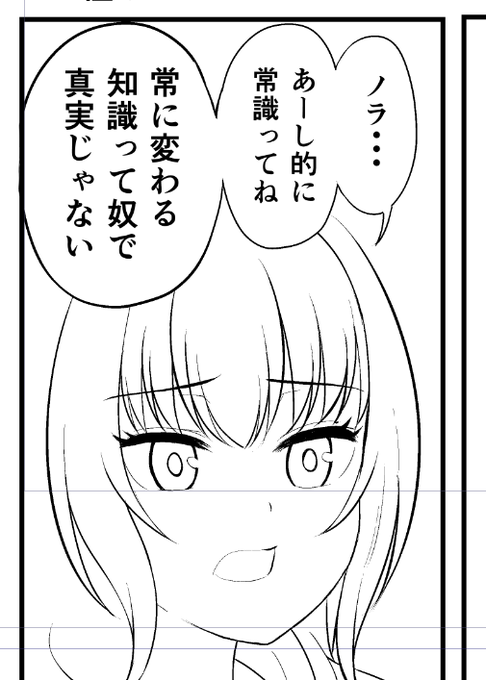 丁度それっぽい事描いてる最中ですわ・・・ 