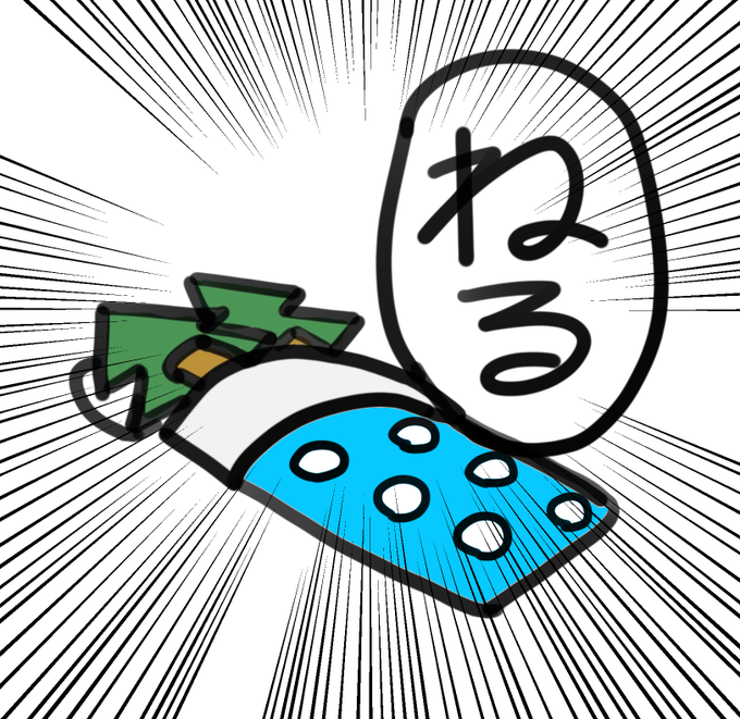 アイコン変えました 