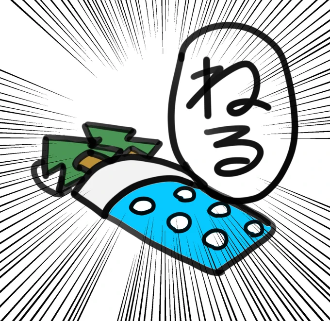 アイコン変えました 