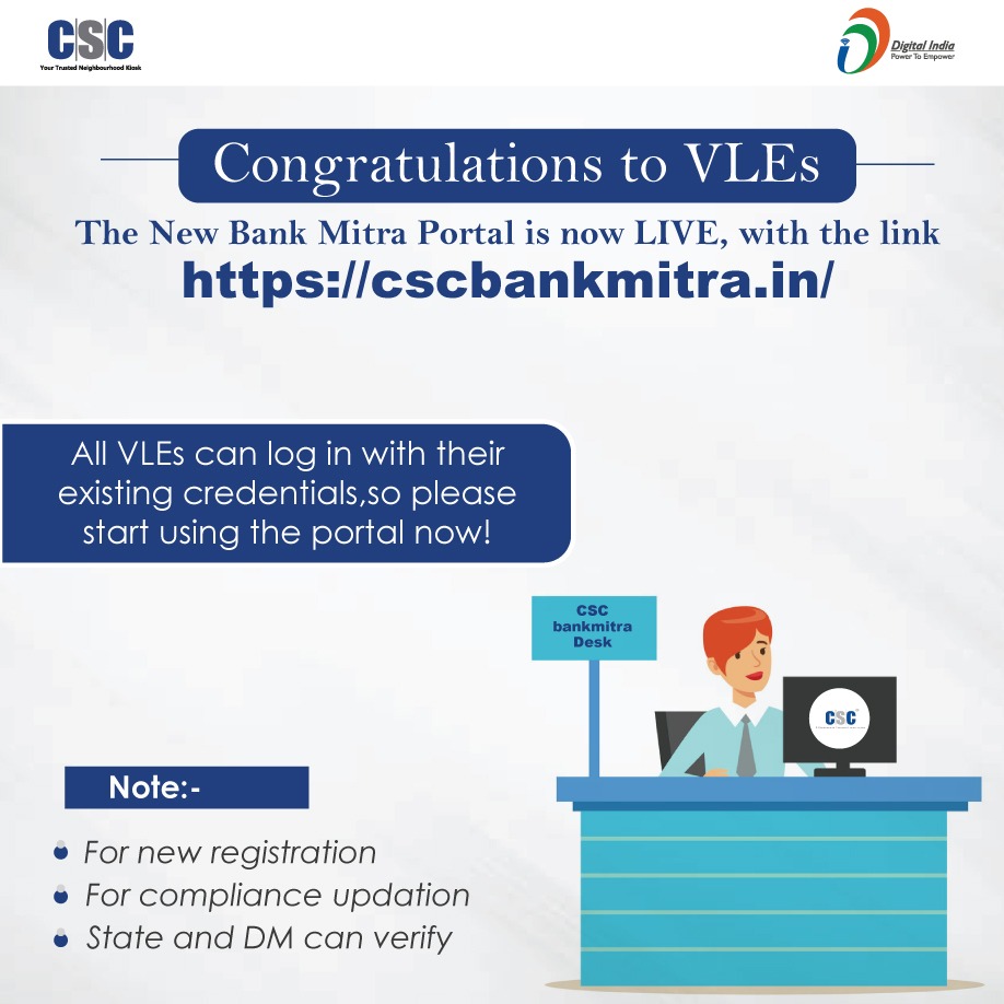 cscfinancial_'s tweet photo. ATTENTION!!!

We're excited to announce that the new #BankMitraPortal is now LIVE with the URL:- https://t.co/gFBAOBNWHz .

Request to all VLEs login with their exiting credentials, so please start using the portal now..

#cscfinancialservices #csc #digitalindia https://t.co/qMyXjeXS0v