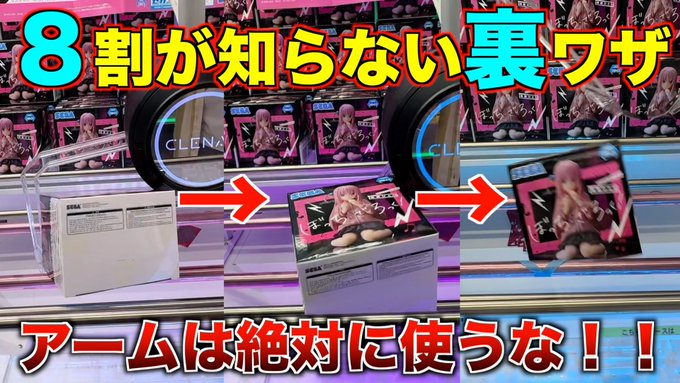 【最新動画】⏬今回はーーー‼️🤪🤪🤪ヤーミー調査団と🤮🤮クレゲして遊んだ動画です🤮🤪🤮🤪なんと🤪ヤーミー調査団のチャンネ