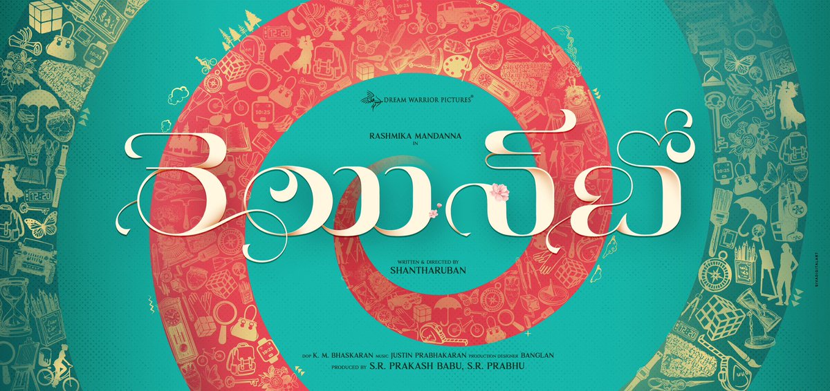 KG_tweeets's tweet photo. #NewProj - Starrer #Rashmika In The Lead, Directed By #Shantharuban (AD Of #DesinghPeriyasamy), Bilingual Tamil &amp; Telugu. https://t.co/UbkamYEwss
