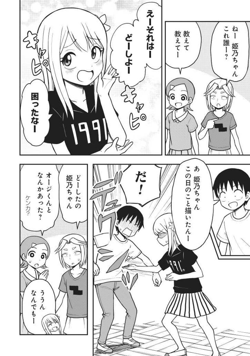 (2/3) 