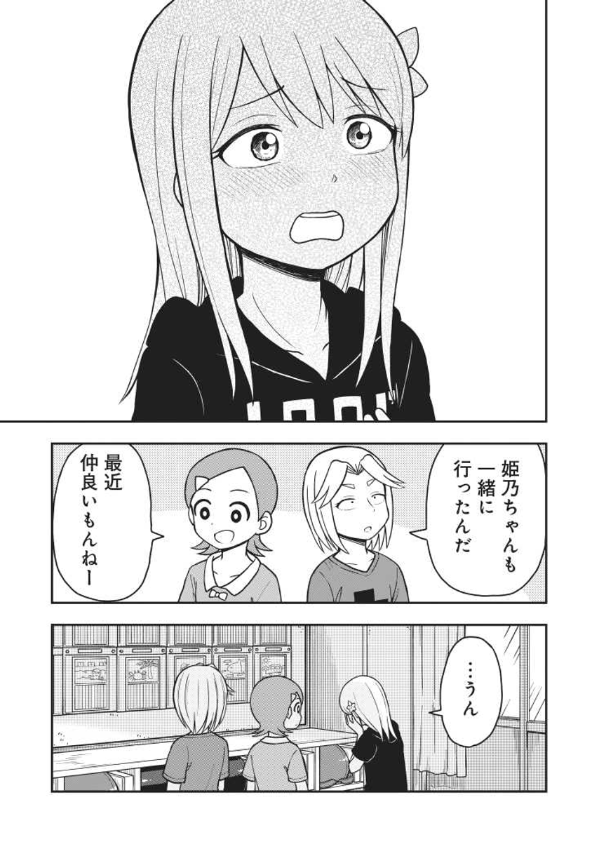 (3/3) 