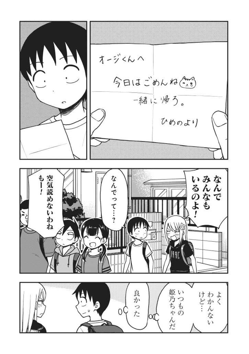 (3/3) 