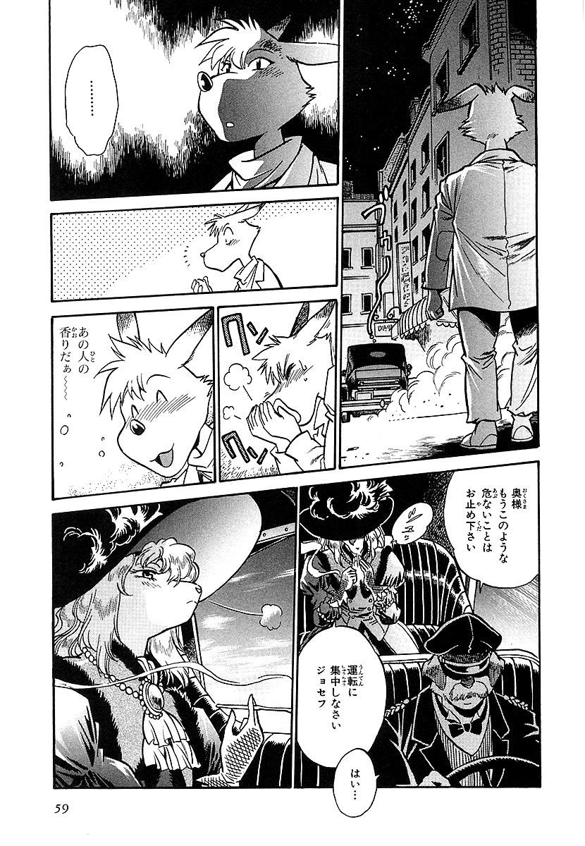 くろぼね(14/14)

続きはこちら
📚https://t.co/sXOExu0JyB 