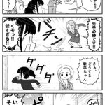 名刺交換の基本!相手よりも低い位置で渡すには…？