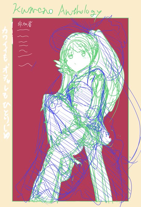 熊野合同誌、表紙建築会場です。 