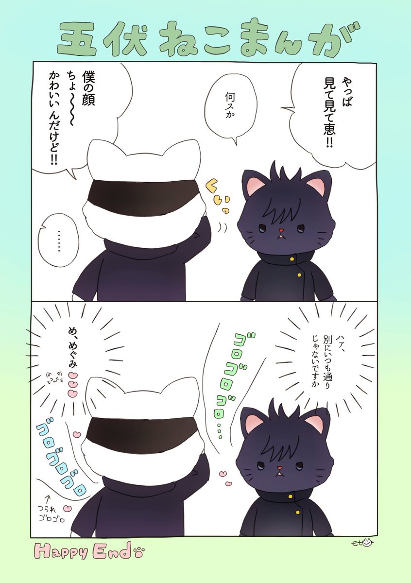 🐈五伏🐈 https://t.co/6WLEDyyGe8 