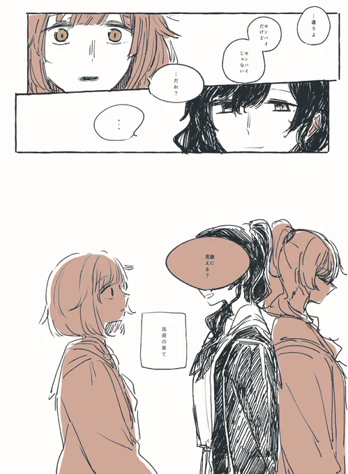 はじめまして 