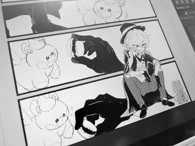 Oh パモさんちゅうやくんと絡んで…って気持ちで描いてる 