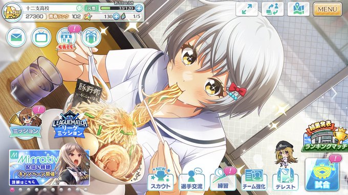 ハチナイ 2L判写真 八月のシンデレラナイン 34枚(4) キャラクター