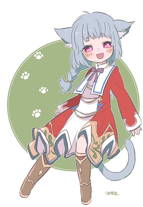 じず! 