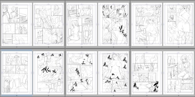 練習228回目 
 ・ネーム模写練習 