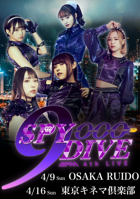 大阪公演まで6日❕【超重要ライブ】.BPM 4th LIVE💥～SPY DIVE 9000～🔫詳細🎫 4/9(日)大阪 