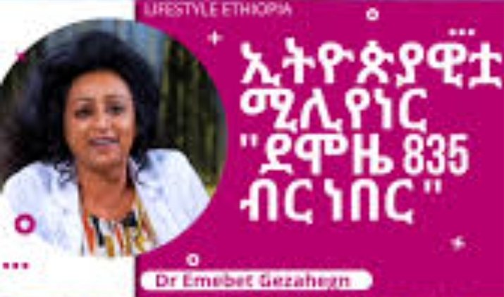 tv_berhan's tweet photo. የከንቲባ አዳነች አበቤ ካቢኔ በዶር እመቤት የመሬት ዘረፋን አስመልክቶ የከፍተኛ ፋርድ ቤት የፈረ��ዉን በመቃወም ፡ዛሬ እንደገና ይታይ የሚል ዉሳኔ ወስነዋል። ታድያ ፍርድ ቤት ለምን አስፈለገ፣ ከንቲባ አዳነች መመርመር አለባት ። https://t.co/j5bWPAW3U2