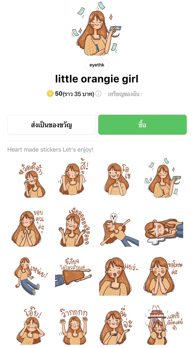 morminez_party's tweet photo. #พร้อมส่ง

สติ๊กเกอร์ ธีมไลน์ เมโลดี้

50©  35 ฿     
100© 59฿ 
150© 79฿
  
Melody 85© : 55฿

💐 เหรียญแท้ ส่งเป็นของขวัญ
⚡️ ตอบแชทไว ไม่ต้องรอนาน

#สวัสดีTREASURE_Day4 #สติกเกอร์ราคาถูก #สติกเกอร์ไลน์ราคาถูก #ธีมไลน์น่ารัก #สตกไลน์ #สติ๊กเกอร์ไลน์ธีมไลน์ราคาถูก https://t.co/gJHDh9cox3