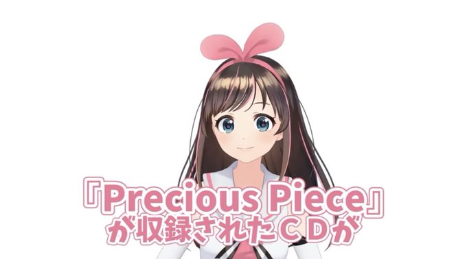 #KizunaAI #キズナアイ#キズナアイメモリーズ劇場版アニメの主題歌、Precious Piece！カップリング曲