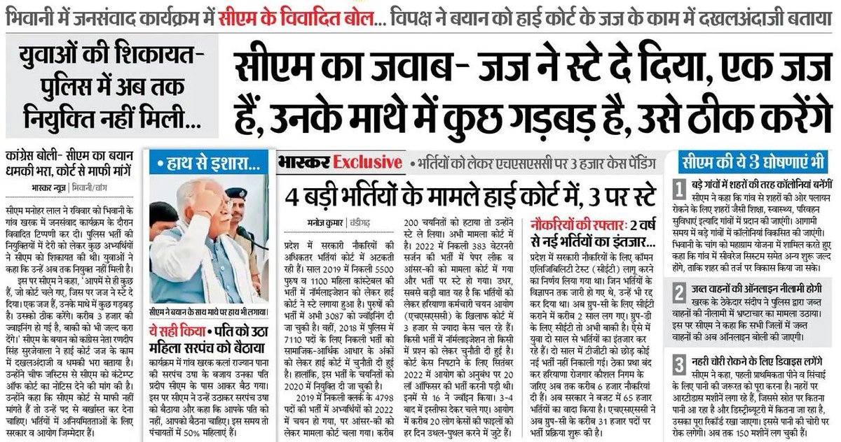 rohitwattsabh's tweet photo. @ashokgehlot51 @RahulGandhi ऐसा शायद ही कोई मीडिया समूह कर सकता है https://t.co/znyRmFz1VV