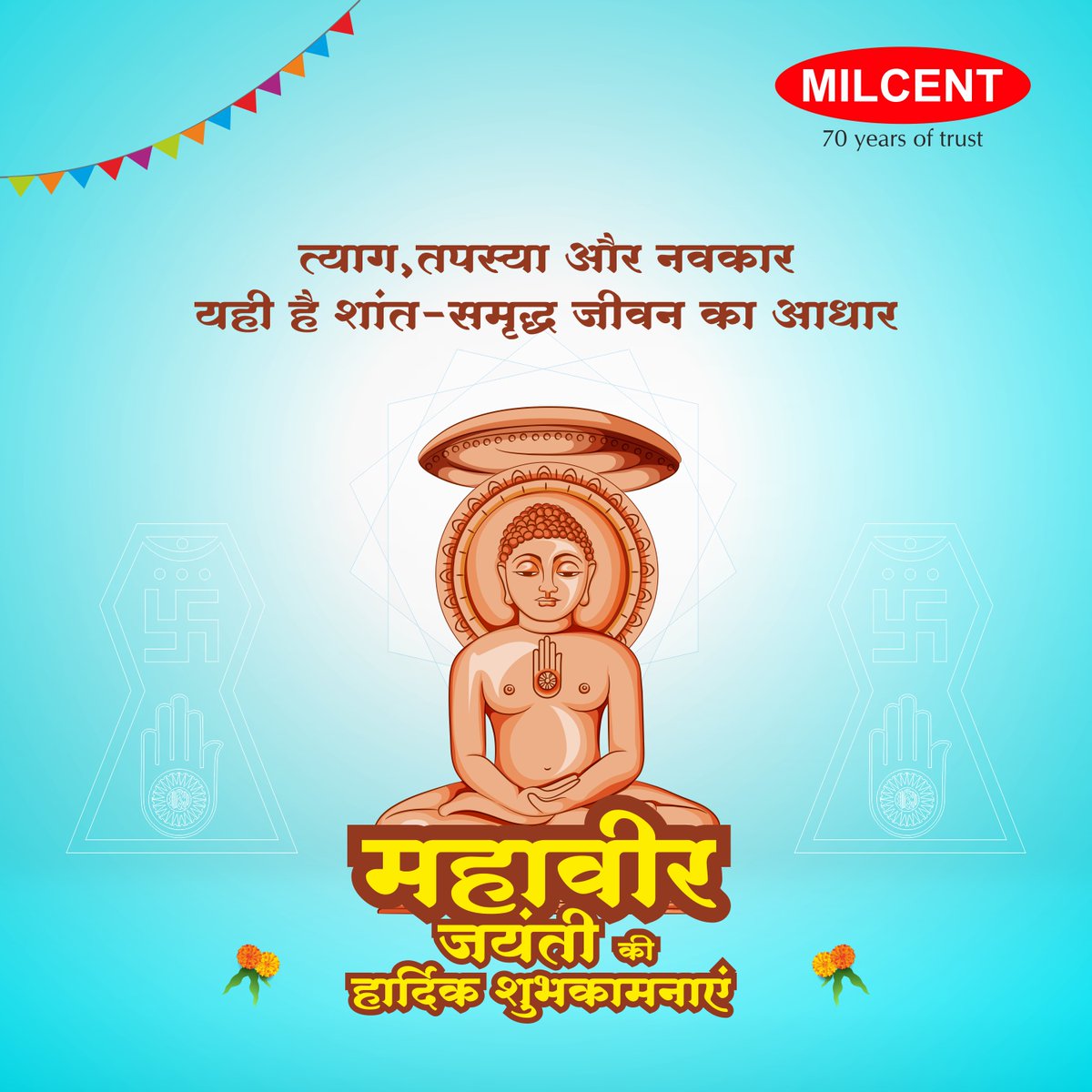 milcent_india's tweet image. With penance and peace let’s enhance the
quality of our life. Let’s also follow the teaching of Lord
Mahavir and guide our society to a better and brighter
future. Happy Mahavir Jayanti
#Milcent #milcentappliances #MahavirJayanti
#HappyMahavirJayanti #festival #DomesticFlourmill