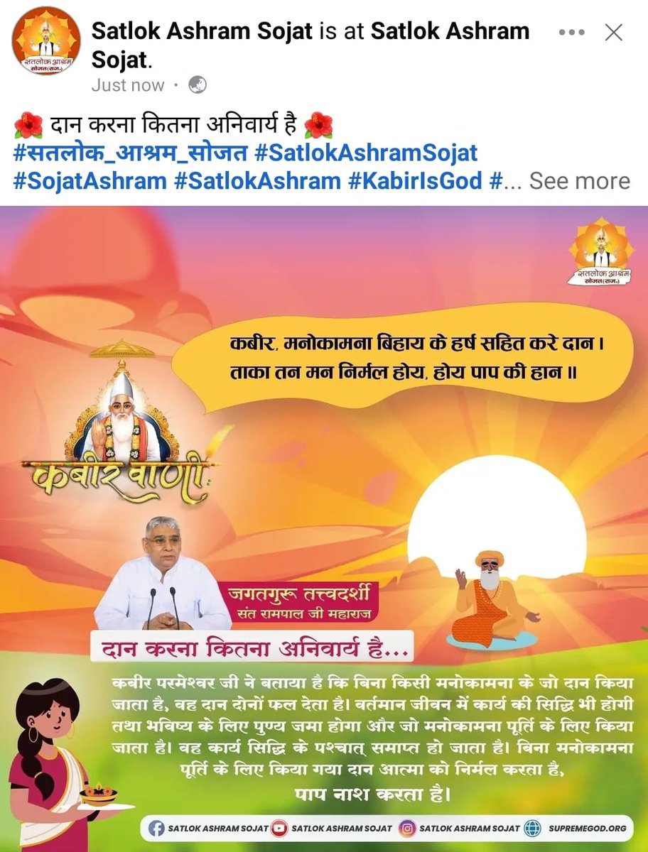 PridhiVarma's tweet photo. #Godnightmorning
Must visit YouTube channel Satlok Asharam. https://t.co/o2PHbC6s8R