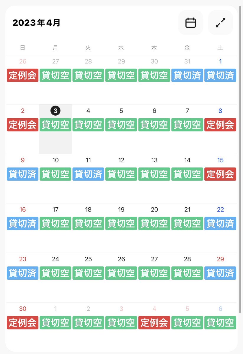 ドローン練習場「ドローンフォレスト」 tweet media