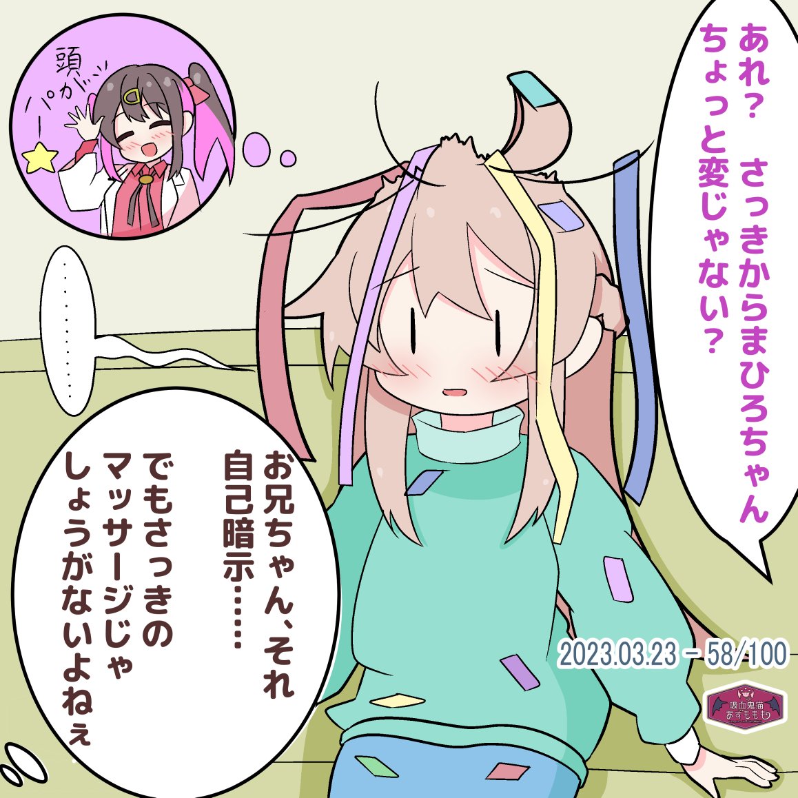 TS女装男の娘なお話を書いたり描いたりお船のゲームのボイロ動画などを作っています自称VTuberです。
#4月になったのでフォロワーさんに自己紹介しようぜ https://t.co/w3FlCyK8Ew 