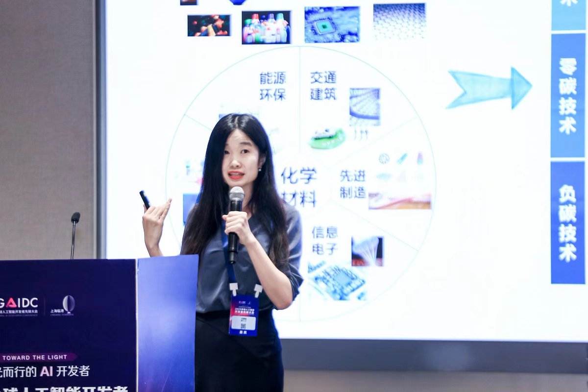 Tsinghua University tweet media