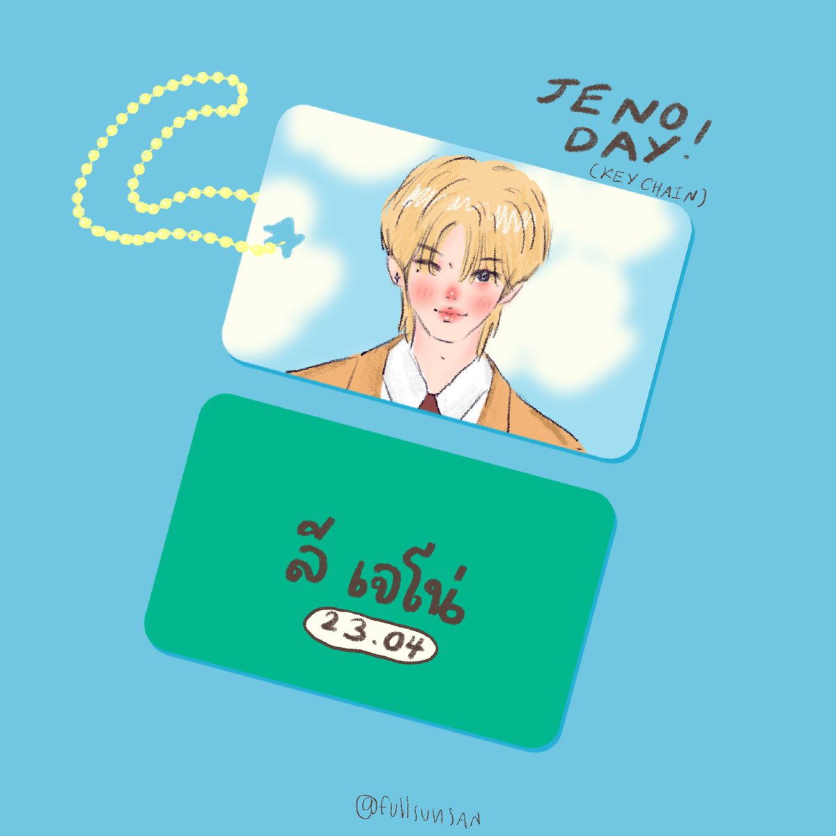 special ⭐️  key chain jeno day

🐶 key chain 4 ea สุ่มแจกจากการ rt ค่ะ สำหรับผู้ที่สั่งซื้อ นิตยสารสุดสัปดาห์ nct dream