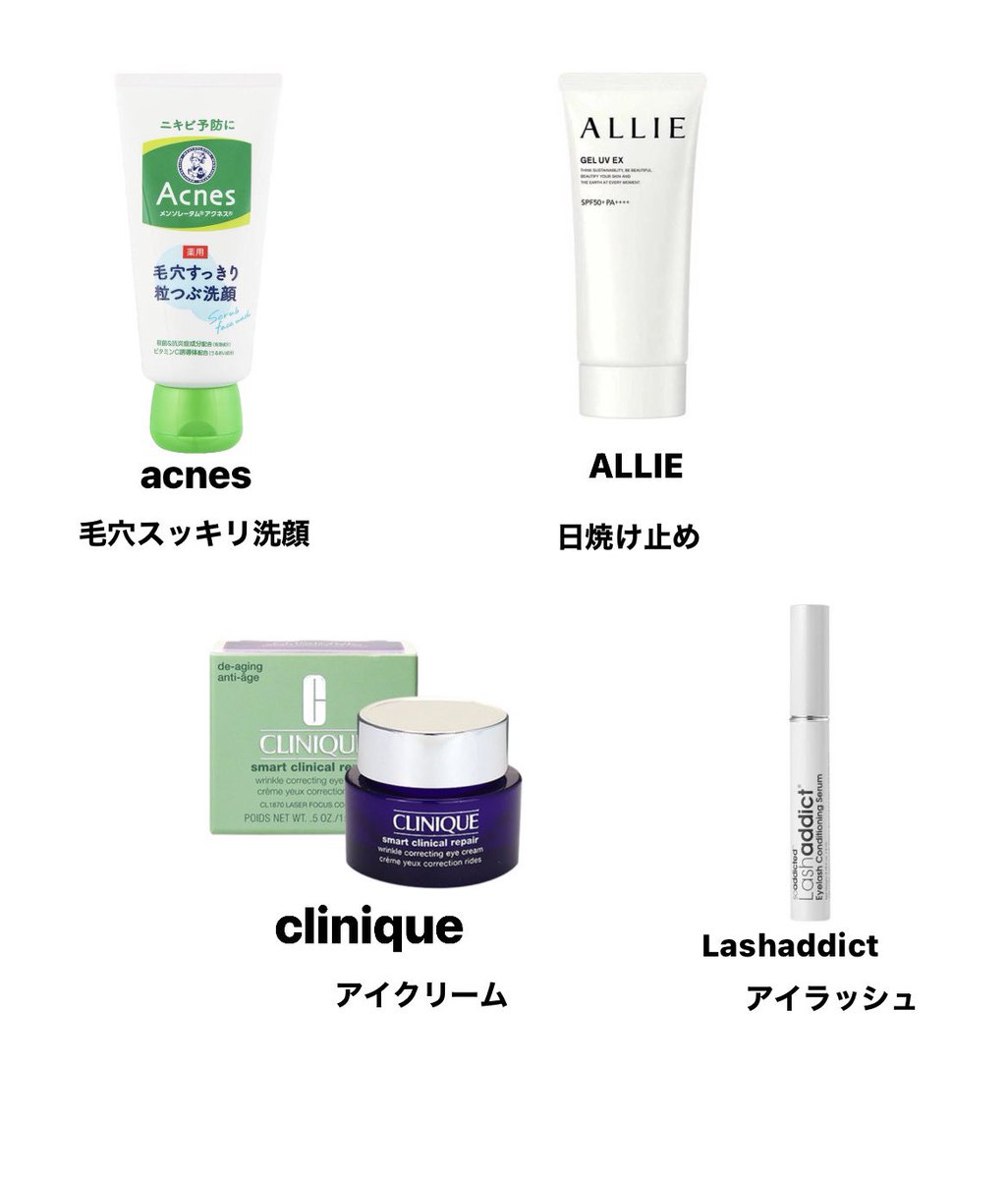 l63__p's tweet photo. ミチちゃんのような肌になりたい方必見！！
ミチちゃん愛用のスキンケア♡❤︎
無加工カメラでこれは強過ぎる〜〜！結構プチプラ品もあったから買えそう！ https://t.co/QInVPnRpUw