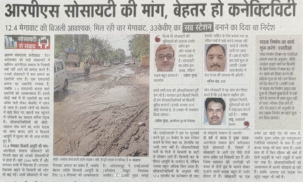 SWA-Savana Welfare Association (@swasavana) on Twitter photo Even media is very well aware of conditions of this Main road of Sec-88, Faridabad for last 2-3 years, but Haryana government seems utterly headless about public convenience <a href="/Dchautala/">Dushyant Chautala</a> <a href="/mlkhattar/">Manohar Lal</a> <a href="/KPGBJP/">Krishan Pal Gurjar</a> <a href="/guptarakeshnhpc/">Rakesh Kumar Gupta</a> <a href="/JagranNews/">Dainik Jagran</a> <a href="/nitin_gadkari/">Nitin Gadkari</a> <a href="/OfficeOfNG/">Office Of Nitin Gadkari</a> <a href="/PMOIndia/">PMO India</a> <a href="/ZeeNews/">Zee News</a> Even media is very well aware of conditions of this Main road of Sec-88, Faridabad for last 2-3 years, but Haryana government seems utterly headless about public convenience <a href="/Dchautala/">Dushyant Chautala</a> <a href="/mlkhattar/">Manohar Lal</a> <a href="/KPGBJP/">Krishan Pal Gurjar</a> <a href="/guptarakeshnhpc/">Rakesh Kumar Gupta</a> <a href="/JagranNews/">Dainik Jagran</a> <a href="/nitin_gadkari/">Nitin Gadkari</a> <a href="/OfficeOfNG/">Office Of Nitin Gadkari</a> <a href="/PMOIndia/">PMO India</a> <a href="/ZeeNews/">Zee News</a>