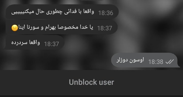 hnaganbari's tweet photo. وقتی یکی به سبک موزیک و خواننده های مورد علاقم توهین میکنه : https://t.co/wVJnIiqjls