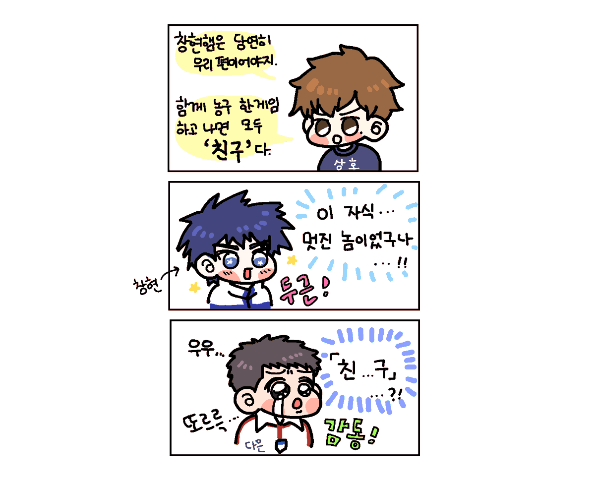choonie_bbang's tweet photo. 웹툰 <가비지타임>의 컷을 제 그림체로 바꿔서 그려보았어요~! (´ᴗ ·̫ ᴗ`)💭💕 인터뷰컷만 따라하려고 했는데 그리다보니 재미가 있어서 한장 더...,,ㅎㅎ☺️🏀

#가비지타임 #그림 #illust https://t.co/3uXFC98Uv9