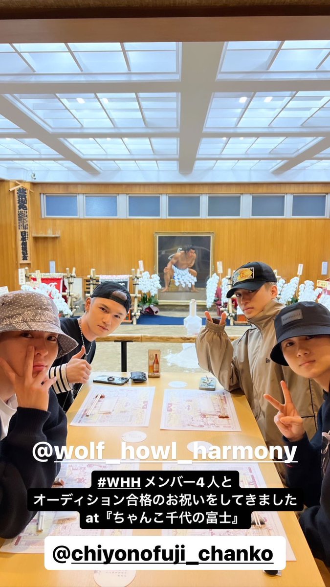ryojisu_tory's tweet photo. 20230403 dj daruma IG Story

#WHH #WOLFHOWLHARMONY
#LOVERED
#杉山亮司 #比嘉涼樹
#ギレルメマサユケトマジ西村 #沓野広翔
#iCONZ https://t.co/nayQGnUjKs