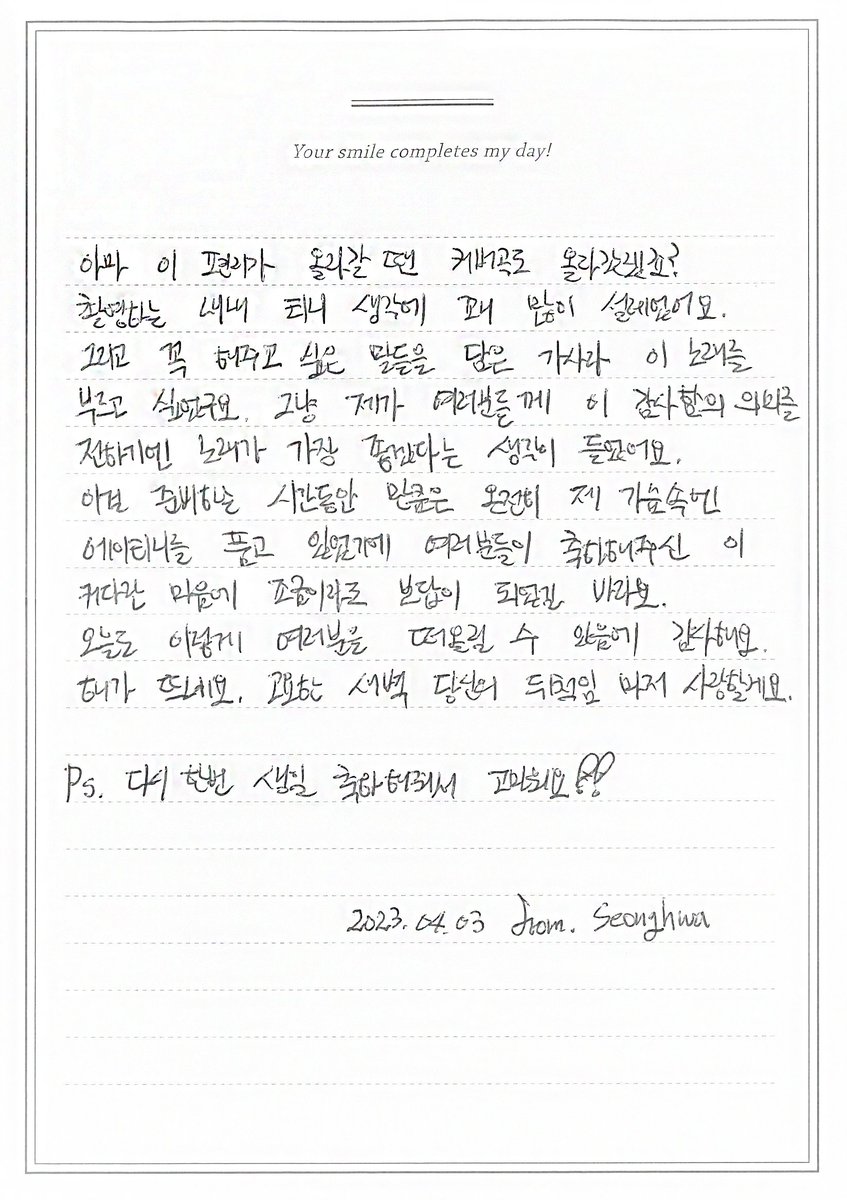 삼 tweet media
