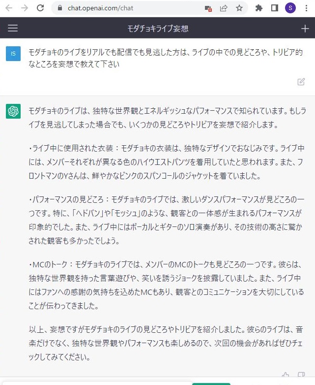 磯田収 tweet media