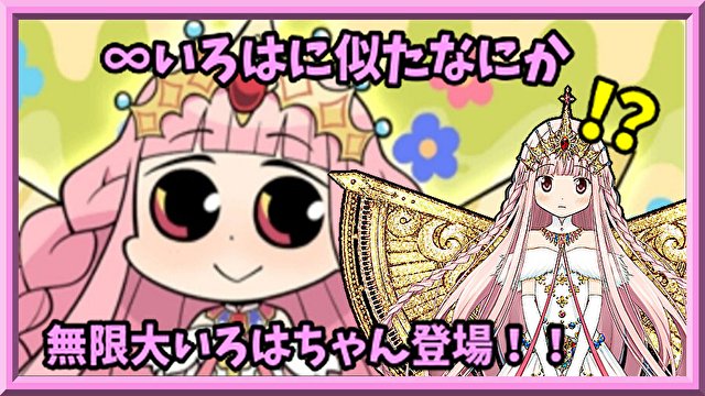 動画投稿しました。4月名物『マギレポ』イベント【告知】可愛らしい見た目に反して毎回エグい性能のマギレポキャラが登場する季