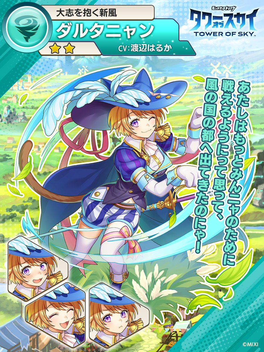 ヴァンガード 三銃士の思いを宿すフランス王 ダルタニャン RRR 3枚 三