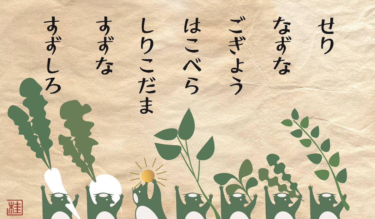 「しりこだまが1個400円」との事なので。 